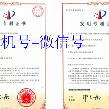 沈阳报项目申请实用新型专利快速授权拿证