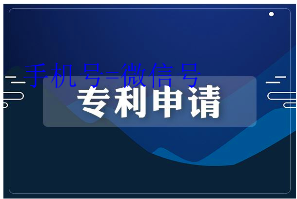 南京大学保研加分申请发明专利包授权