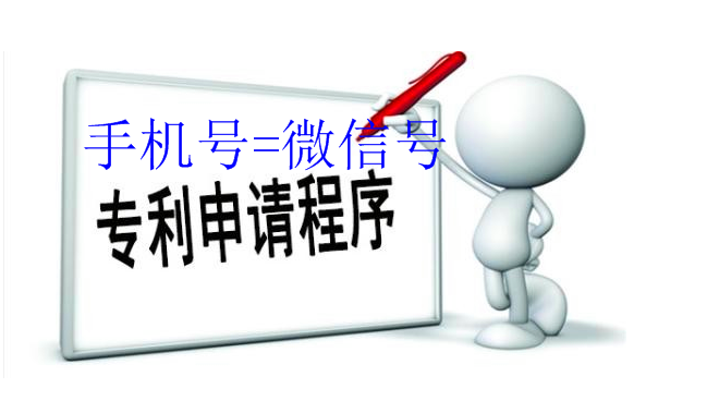 深圳报项目申请实用新型专利包授权
