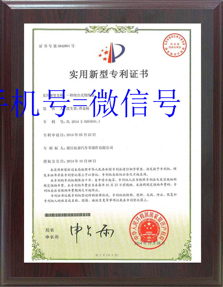 贵阳高新技术企业评定申请外观专利加急办理，包授权