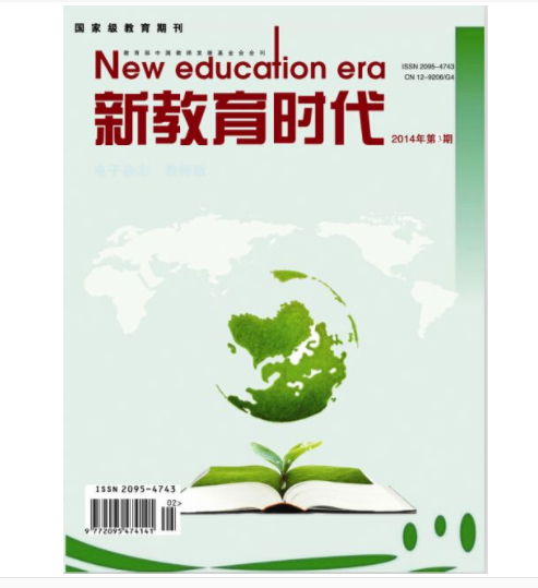 论文发表评中级职称电气_副高职称期刊包发表包录用-千学版面费用低