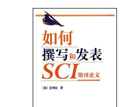 论文发表学术环境设计期刊网_省级杂志知网发表急用-发表急用杂志