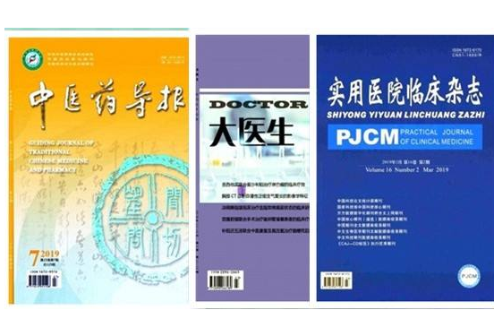 论文发表网可信吗_正高职称期刊包发表包录用-千字职称论文