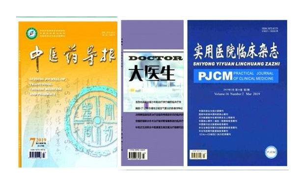 惠州发表省级期刊工程管理论文,机构发表操作