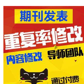 江门桥梁类论文评职称代理发表，10年核心期刊发表经验