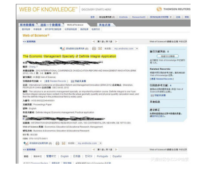 人体组织学类博士发表CSSCI核心期刊包写包检索，快速检索