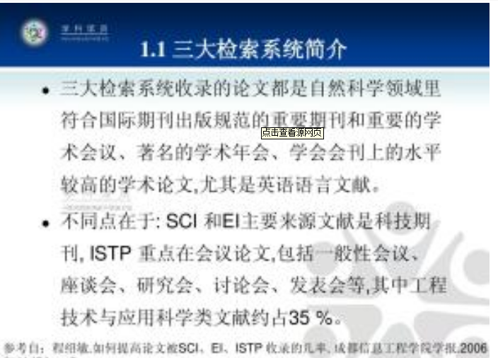 生物工程类研究表CSSCI核心期刊包收录检索，快速审稿录用