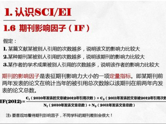 人体组织学类博士发表CSSCI核心期刊包写包检索，快速检索