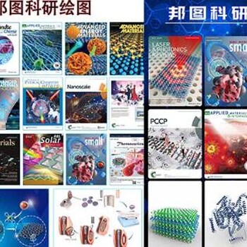 图像影像类评（副）职称EI期刊包写包检索，快速发表