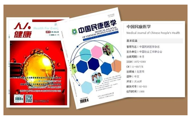 应用心理学类大学教师发表SCI核心期刊见刊付款，发表费用低