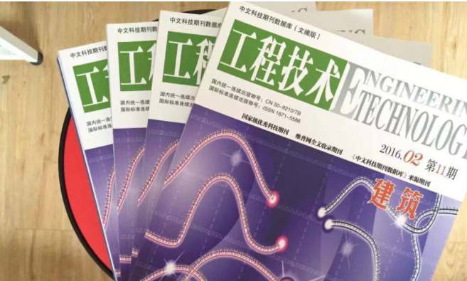 生态景观设计类大学教师发表CSSCI核心期刊发表成功后付款，快速审稿录用