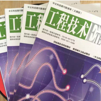 原子与分子物理类研究表CSSCI核心期刊包写包检索，影响因子高