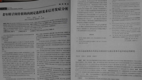 机械制造及其自动化类研究表SCI核心会议摘要包收录检索，加急发表