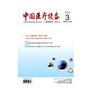 药剂学类（副）教授发表CSSCI核心期刊见刊付款，发表多少钱