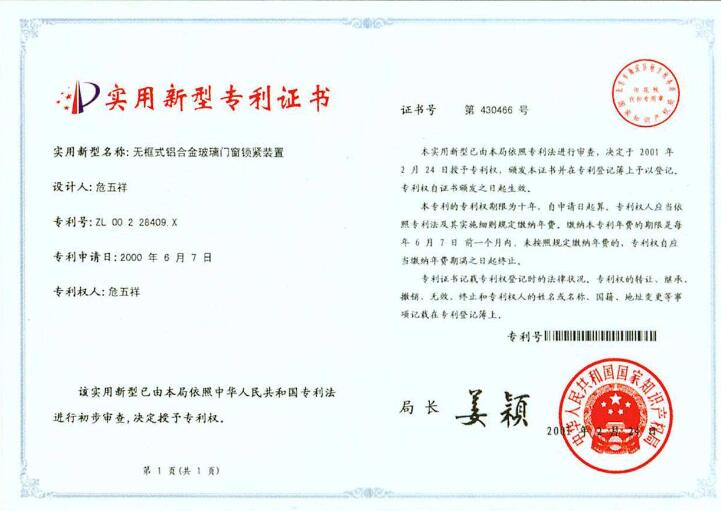 南昌高新技术企业评定申请实用新型专利代理申请费用