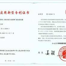 深圳自主招生申请外观专利快速授权拿证