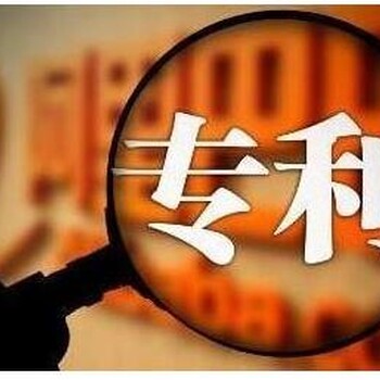 杭州自主招生申请外观专利包撰写包授权
