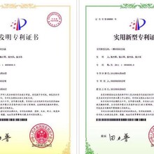 石家庄产品推广申请外观专利代理申请包授权拿证
