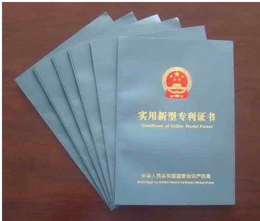 天津高新技术企业评定申请发明专利包授权