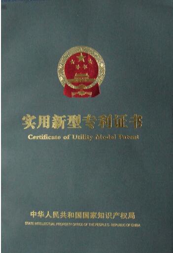 哈尔滨大学保研加分申请外观专利快速授权拿证