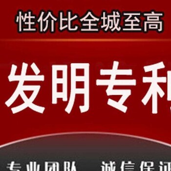 合肥自主招生申请外观专利加急办理包授权拿证