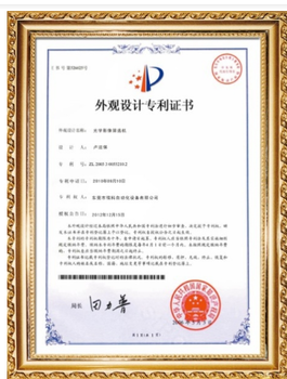 深圳大学保研加分申请实用新型专利快速授权拿证