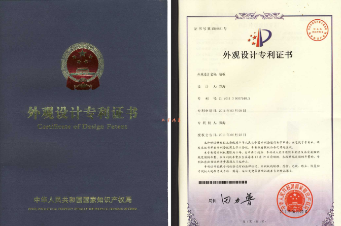 杭州落户加分申请发明专利代理申请费用