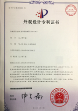 东莞报项目申请发明专利代理申请包授权拿证
