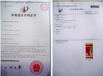 南京落户加分申请实用新型专利包授权包拿证