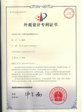郑州落户加分申请发明专利包授权包拿证