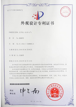 天津产品推广申请实用新型专利代理申请包授权拿证