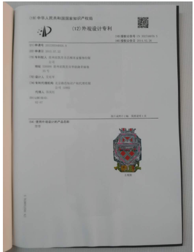 杭州评职称申请发明专利加急办理包授权拿证