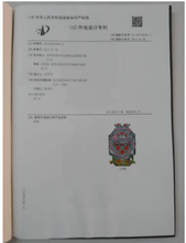 东莞落户加分申请外观专利代理申请包授权拿证