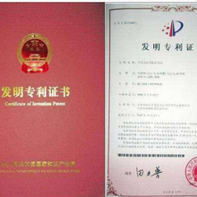 深圳报项目申请发明专利专业代办包下证
