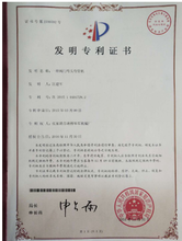 东莞评职称申请外观专利快速授权拿证