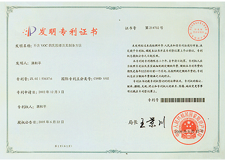 贵阳大学保研加分申请实用新型专利快速授权拿证