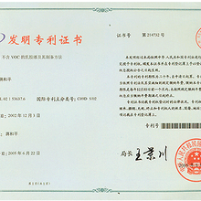 宁波大学保研加分申请外观专利代理申请包授权拿证