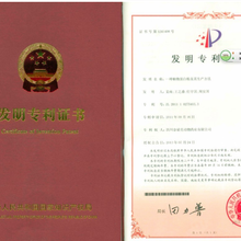郑州大学保研加分申请实用新型专利代理申请费用