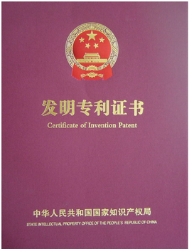 广州评职称申请实用新型专利代理申请包授权拿证
