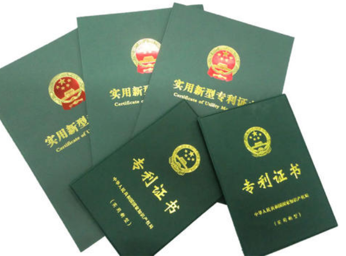 杭州评职称申请发明专利加急办理包授权拿证