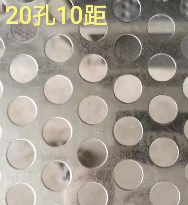 热镀锌冲孔板-卷板圆孔网-不锈钢冲孔板-上海豪衡厂家现货