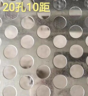 热镀锌冲孔板-卷板圆孔网-不锈钢冲孔板-上海豪衡厂家现货图片5