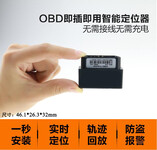 亚运村汽车录音GPS/免安装型GPS定位器/车载GPS