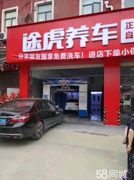 有店面可以免費申請一臺全自動洗車機(jī)洗車機(jī)租賃