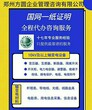 电线电缆国网一纸证明箱变一纸证明申报流程时间