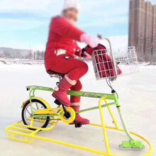 山东驰胜专业研发生产儿童冰雪游乐设备冰上自行车