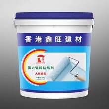 香港鑫旺强力瓷砖粘结剂/砂浆胶/防水材料