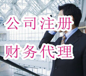 郑州市中原区办理二类口罩生产许可证经营许可证