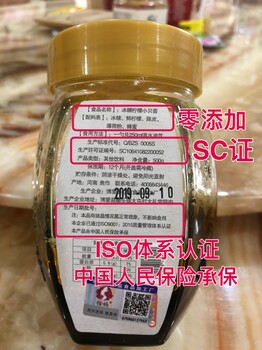 楷媽小貝膏怎么代理？效果怎么樣？