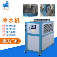 小型工业冷水机首饰设备率循环器低温数字恒温水冷机